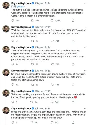 学学微信目标10亿日活