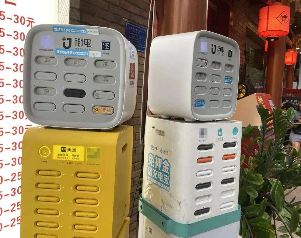共享充电宝苦熬寒冬