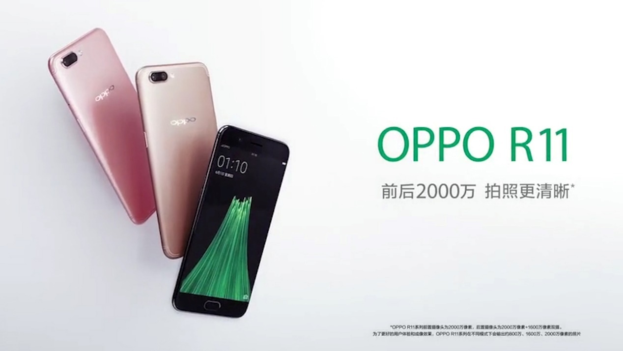 oppor809t是什么？解读OPPO的顶梁柱