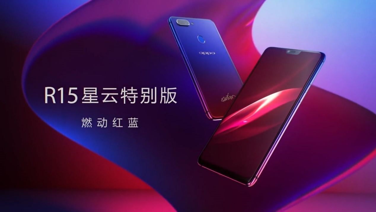 oppor809t是什么？解读OPPO的顶梁柱