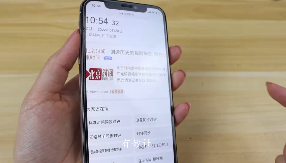 解读手机这6种截屏方法