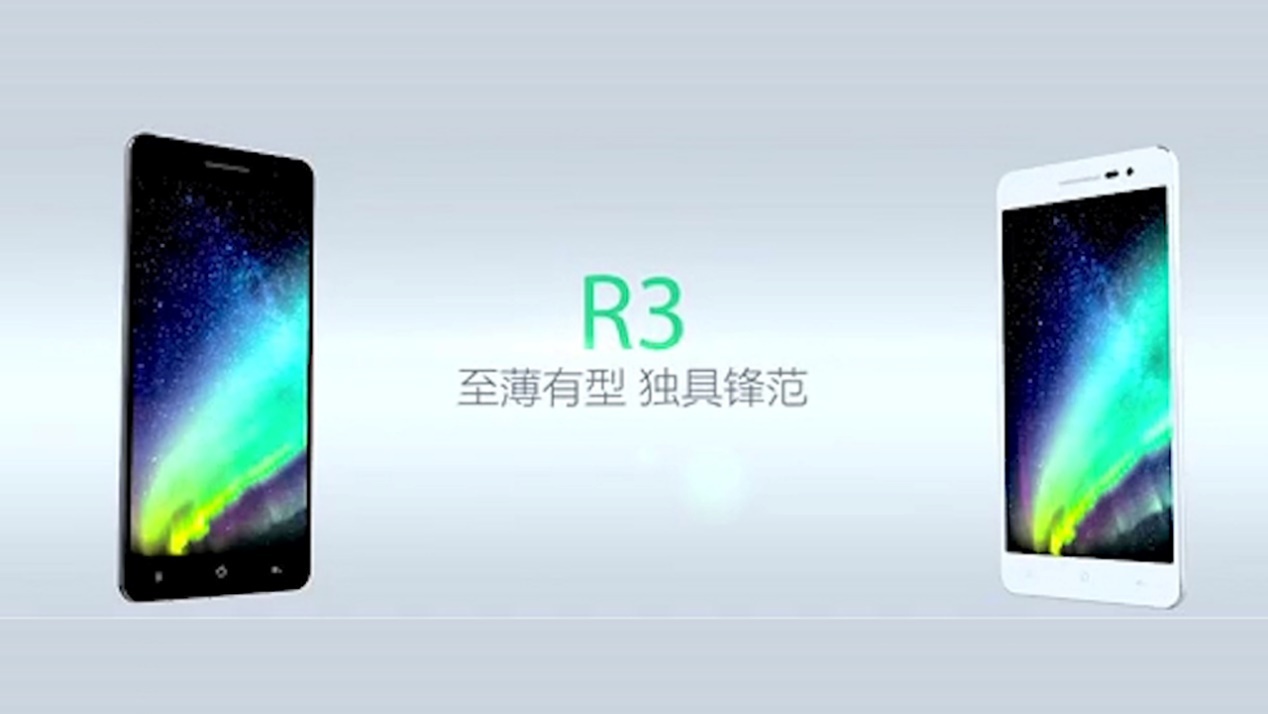 oppor809t是什么？解读OPPO的顶梁柱