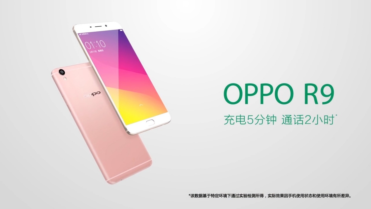 oppor809t是什么？解读OPPO的顶梁柱