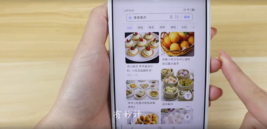 解读手机这6种截屏方法