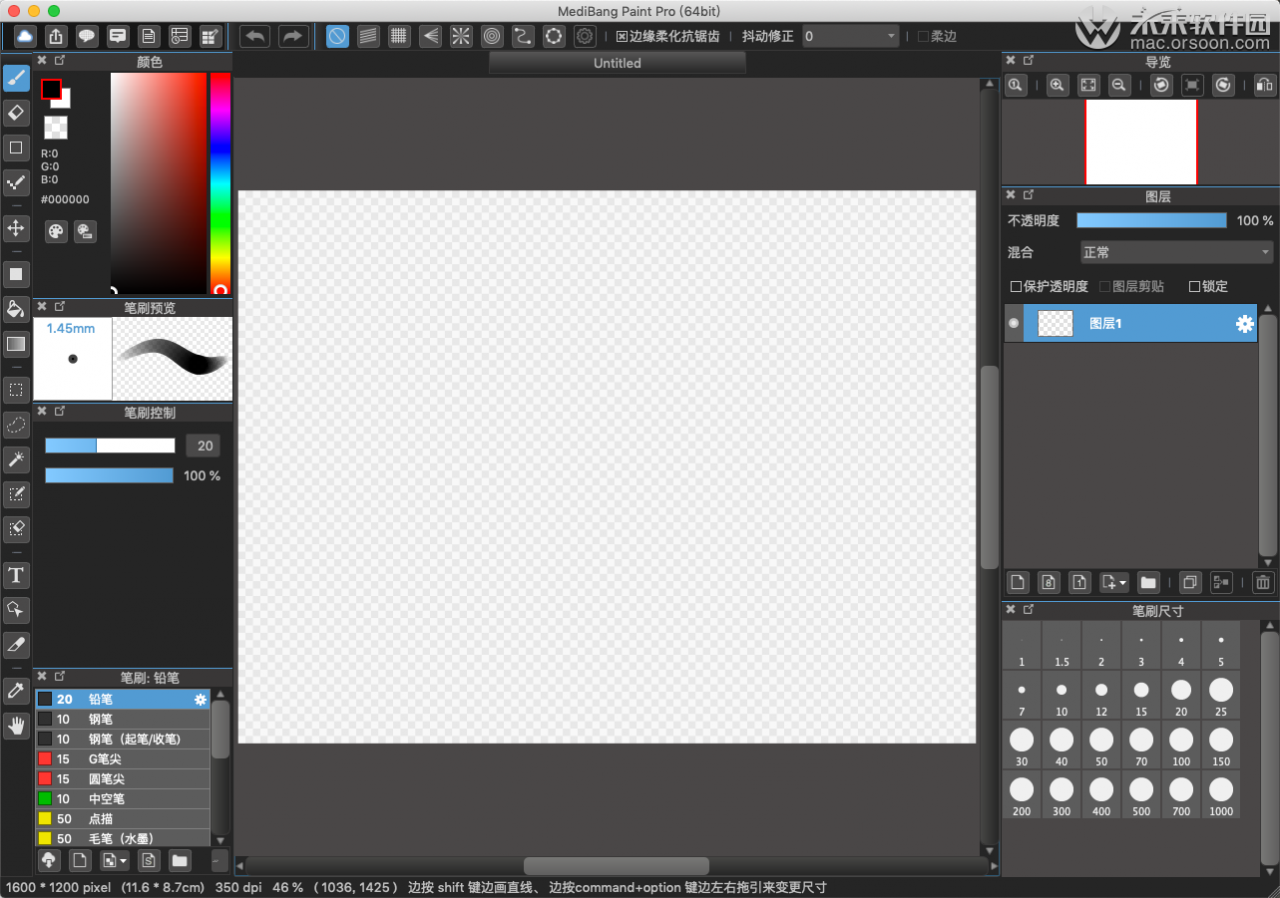 免费漫画软件是什么，免费的漫画创作软件推荐
