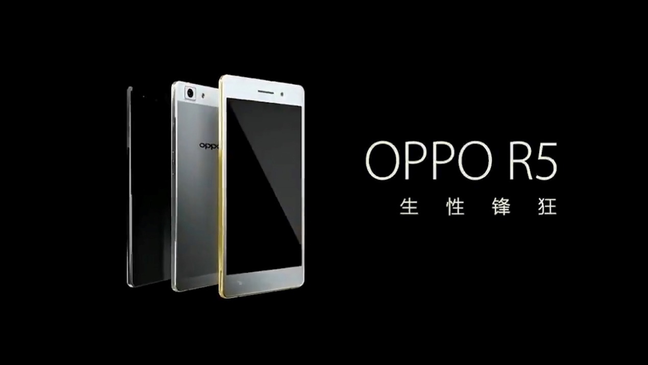 oppor809t是什么？解读OPPO的顶梁柱