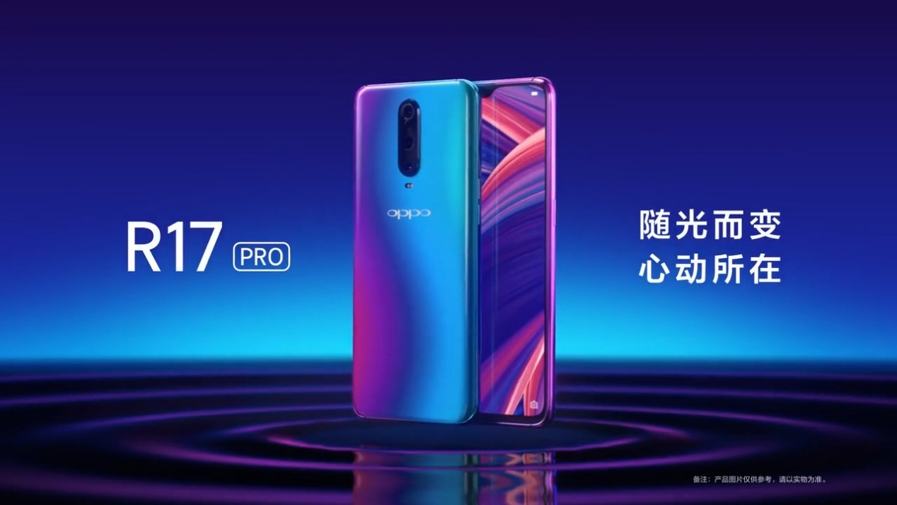 oppor809t是什么？解读OPPO的顶梁柱