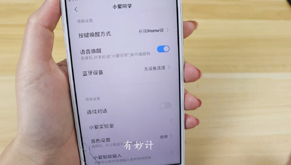 解读手机这6种截屏方法
