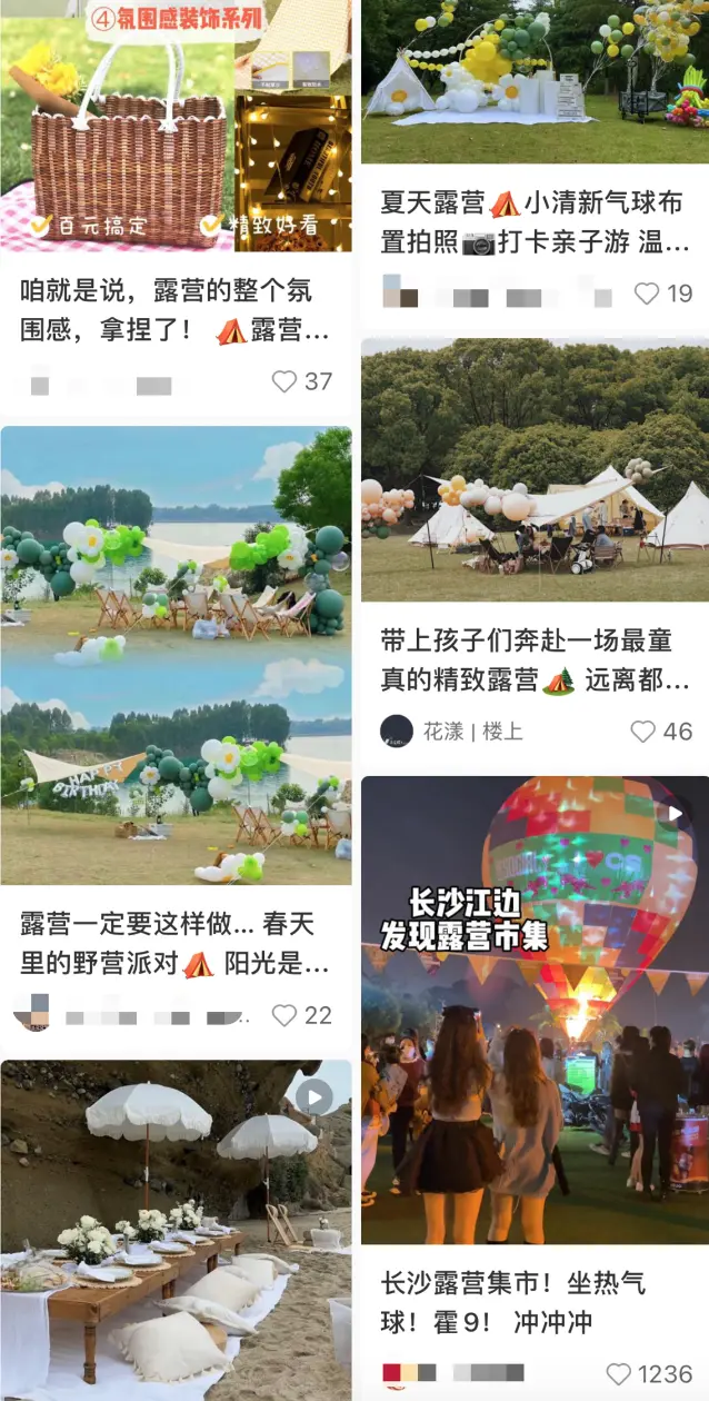 网红式露营，开始降温了