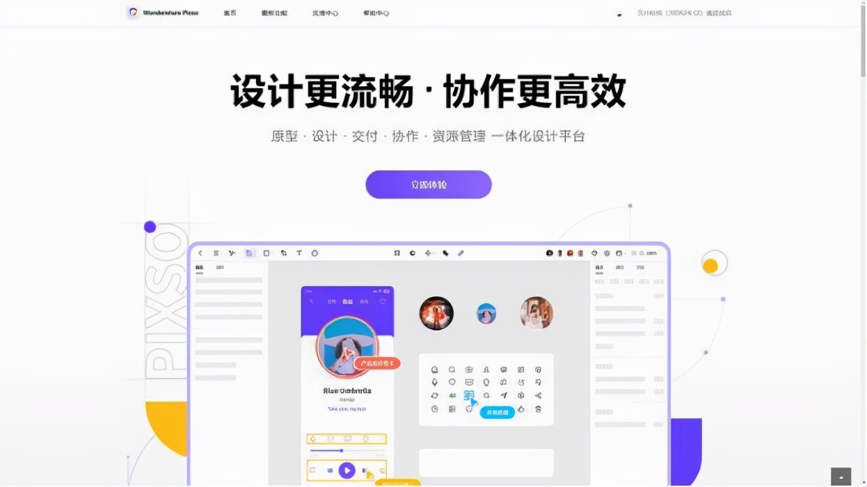 房屋平面设计软件，5个最好用的平面设计工具