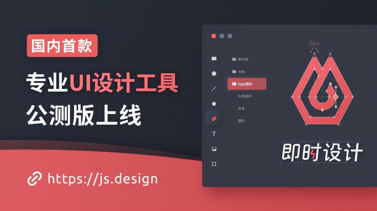 房屋平面设计软件，5个最好用的平面设计工具