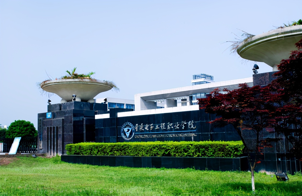 2022年重庆市高职院校排名