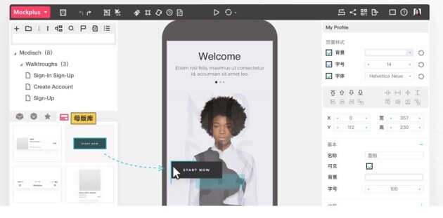 房屋平面设计软件，5个最好用的平面设计工具