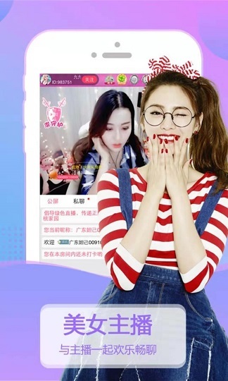 当代年轻人的破冰交友神器是什么