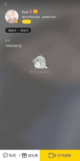 当代年轻人的破冰交友神器是什么