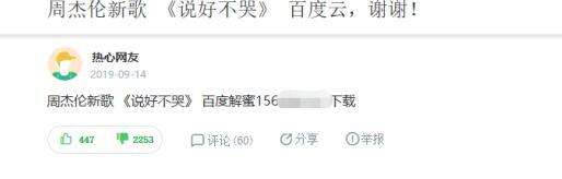 百度知道如何被动引流？