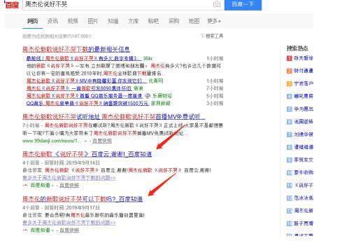 百度知道如何被动引流？