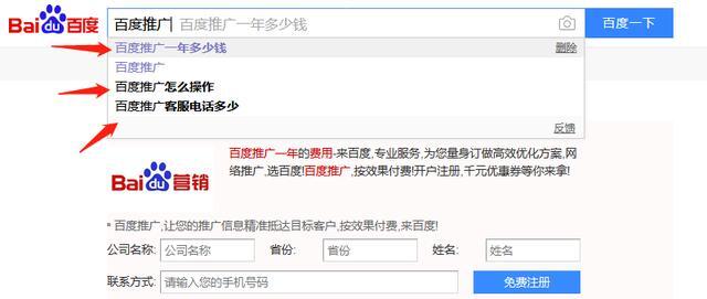 长尾关键词怎么挖掘和优化