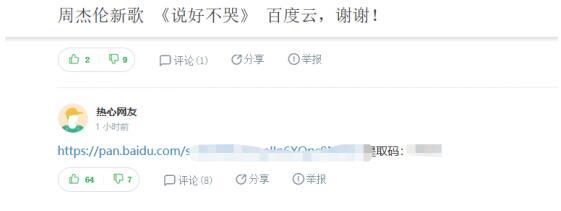 百度知道如何被动引流？