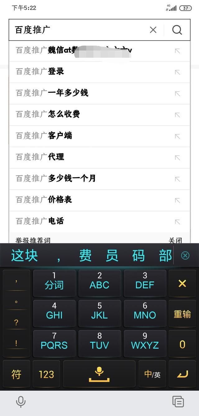 长尾关键词怎么挖掘和优化