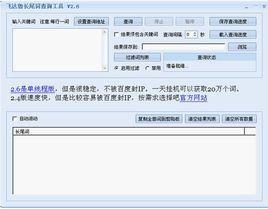 长尾关键词怎么挖掘和优化