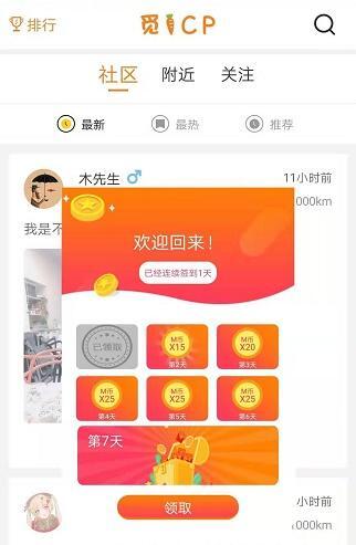 直播软件如何解封被封账号的方法介绍