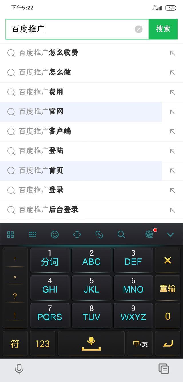 长尾关键词怎么挖掘和优化