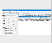 感受声优的乐趣《科大讯飞语音合成系统》