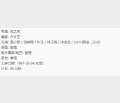 （中国最后一个太监）百度网盘