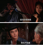 （插翅难飞）在线观看