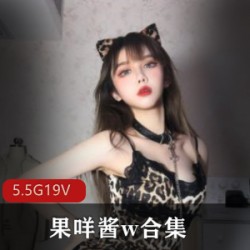 微博双重人格网红《果咩酱》高端定制合集