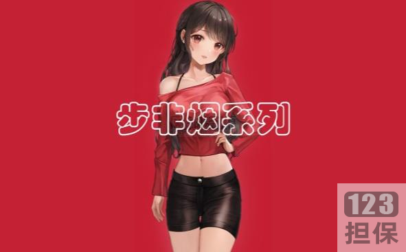 《步非烟》asmr工作室第二季