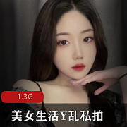 P站超高颜值素人美女生活私拍甄选