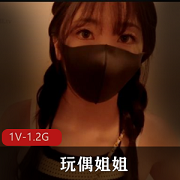 海洋冲浪少女玩偶姐姐自拍洗手间大战视频