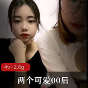 00后女孩自拍舌吻肥猪男闺蜜直播