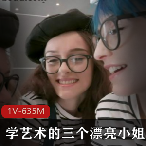 自拍艺术视频分享，男1V，用嘴，画蛋蛋，漂亮小姐姐