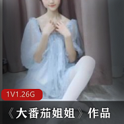 大番茄姐姐:清纯美女的百变时尚舞蹈才艺