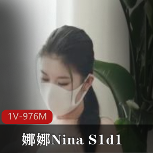 娜娜Nina自拍25分钟视频，互动道就娆下载观看