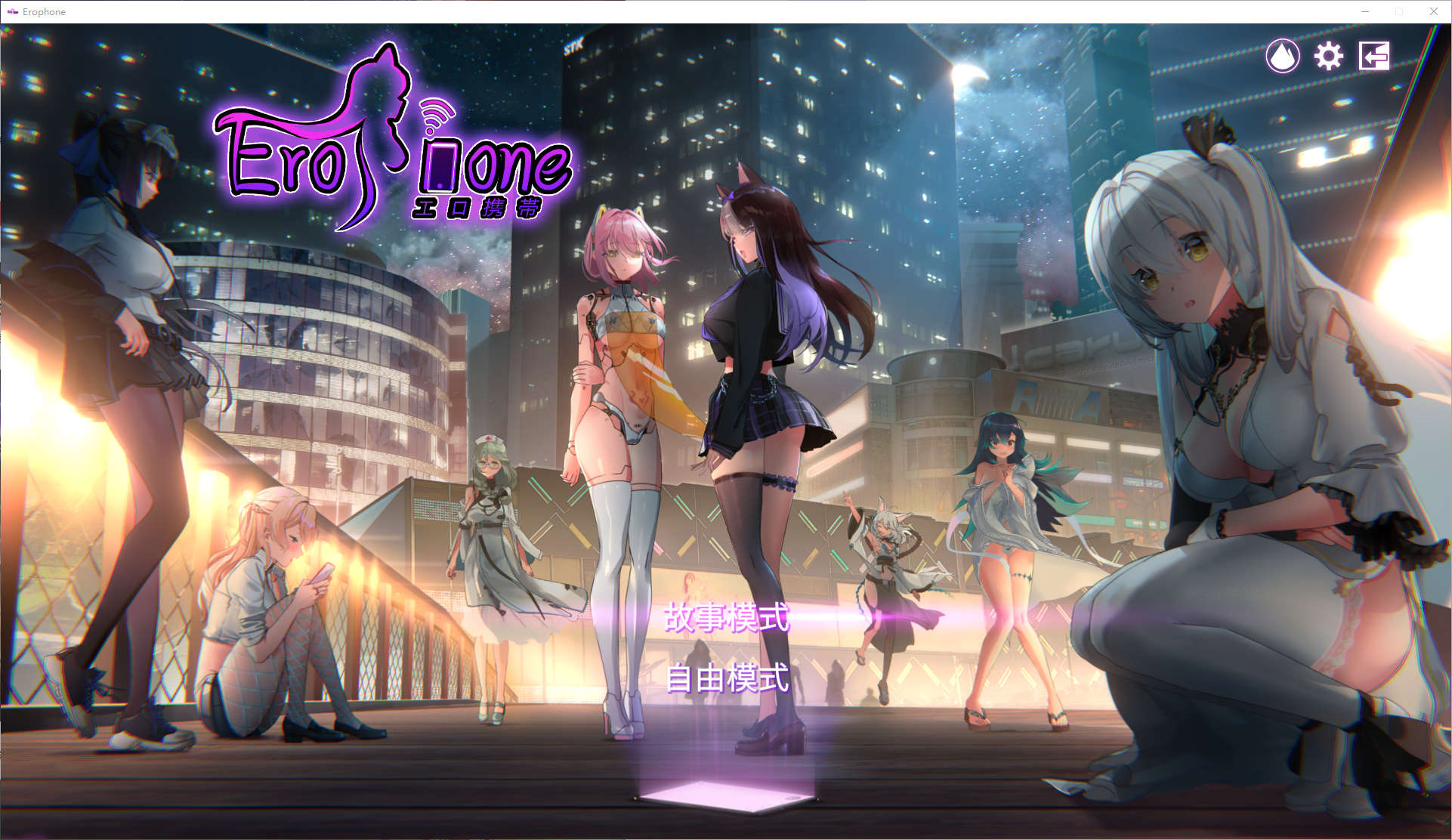 《残梦淡逝的夏季》精翻汉化版：高中生主角的冒险之旅，建模效果惊艳，剧情自由发展，欧美SLG游戏力荐