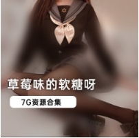 蔡少芬草莓味软糖精品定制合集，微博人气爆棚