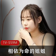 姐姐的守护:爱豆传媒新作30分钟1V-559M视频剧情感人