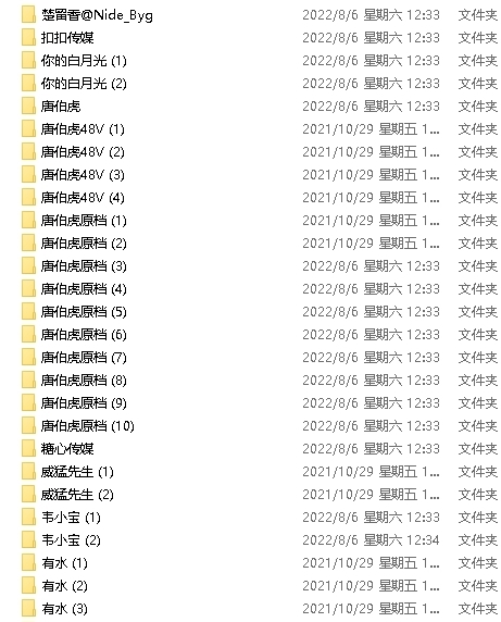 热门推荐91大神唐伯虎超大合集268v+172g，百度盘分享，失效不补！