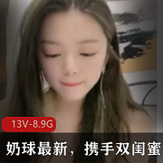 奶球主播：美食点评，奶茶推荐，粉丝互动，品牌曝光