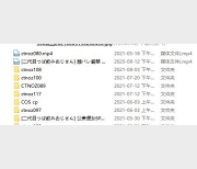 怪兽大战！妖怪姬cos多人合集，6G爱情动作片，绅士深夜独家欣赏