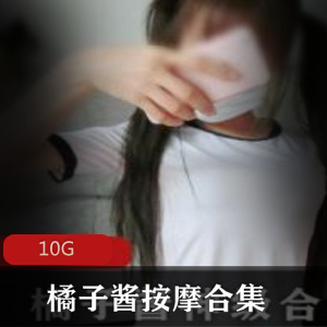 FL姬橘子酱前列腺按摩合集，童颜巨兔身材娇小可爱感十足，月季无圣光私人定制，10G精品佳作等你来体验！