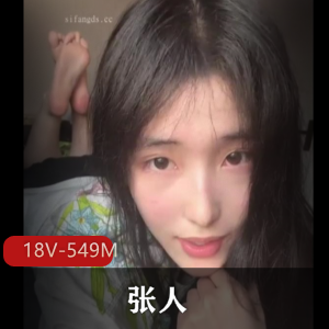 抖音网红18V-549M：外表清纯颜值惊人，身材完美学生身份备受关注