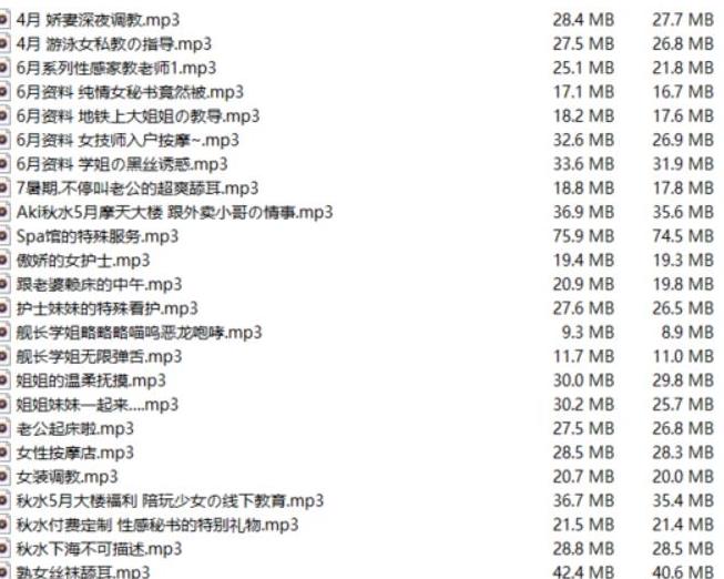 Aki秋水私人付费合集：18r高能，14.7G精华资源等你来体验