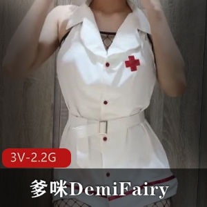 DemiFairyTW第19+20号作品：连体网衣清洁妹，美女自拍特写，3V2.2G大小，爹咪魅力推荐