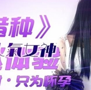 刻。如果你是虎牙宅男，绝对不能错过这部火爆的本土高品质剧情合集，精东传媒精心打造，高清无圣光，让你尽情享受32部精彩视频，总大小38.6GB，一次满足你的视听享受！