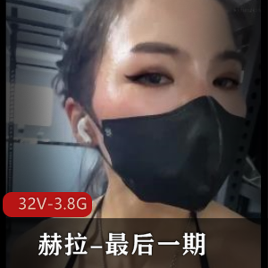 24万粉女神赫拉铁健身自拍视频大表姐肌肉车衣秀